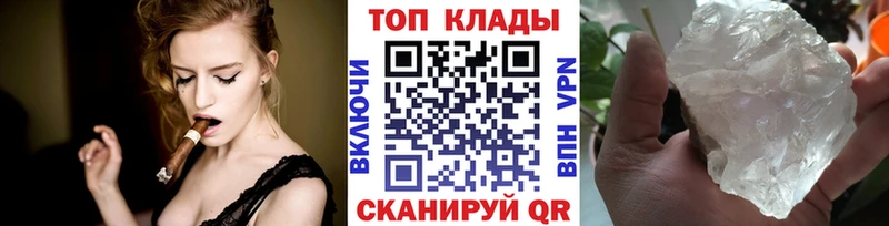 Наркошоп купить Alpha-PVP  МЕФ  ГАШИШ  Канабис  КОКАИН  Перевоз