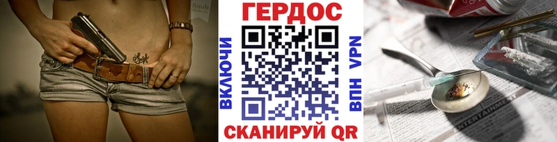 Героин герыч  Купить закладки  Перевоз 