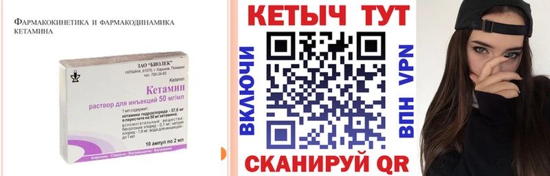 Купить Перевоз Кетамин VHQ