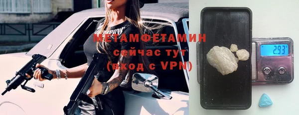 скорость mdpv Каменск-Шахтинский