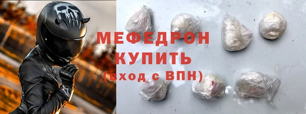 скорость mdpv Каменск-Шахтинский