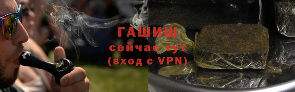 скорость mdpv Каменск-Шахтинский