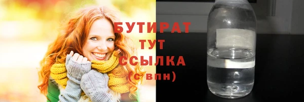 СК Каменногорск