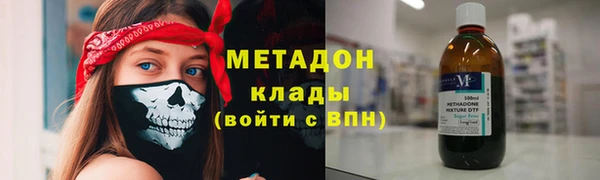 марки nbome Инсар