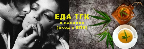 наркотики Иннополис