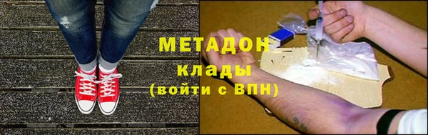 наркотики Иннополис