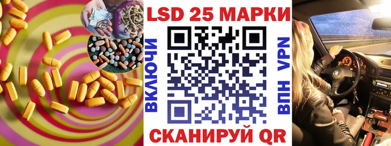Лсд 25 экстази ecstasy Перевоз