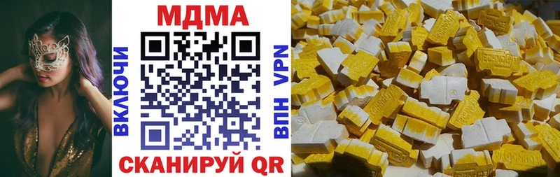 МДМА crystal  Купить где  Перевоз 