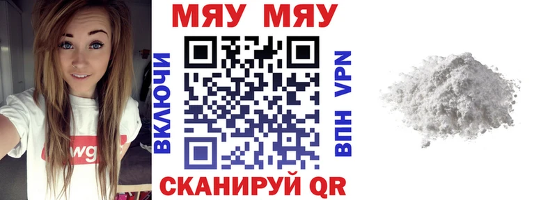 Купить где Перевоз МЕФ mephedrone