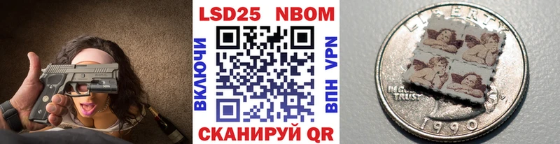 Купить закладки  Перевоз  Марки N-bome 1,8мг 