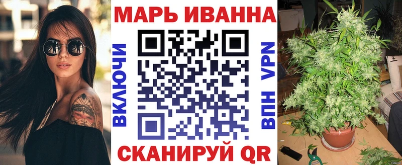 Купить закладки Перевоз Конопля THC 21%